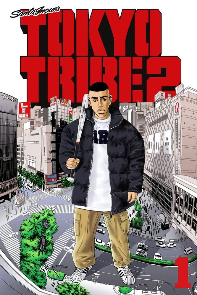 Poster di TOKYO TRIBE 2