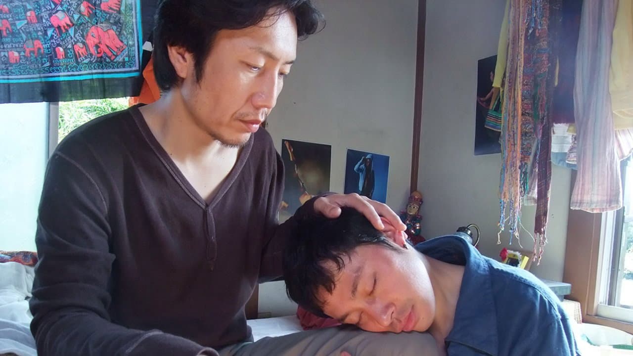 空に咲く愛の地図 - immagine