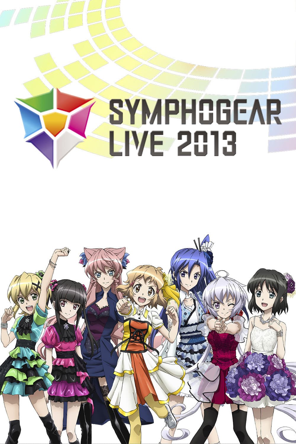 Poster di シンフォギアライブ 2013