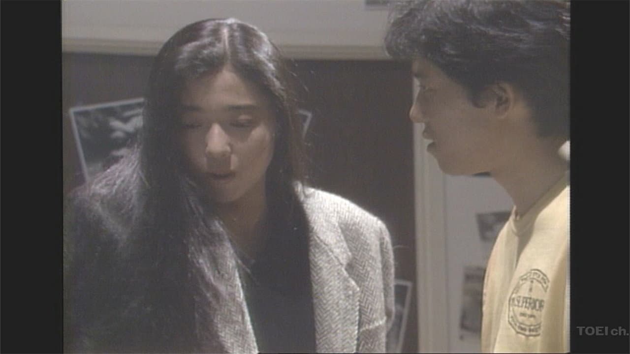 盗聴する女 - immagine