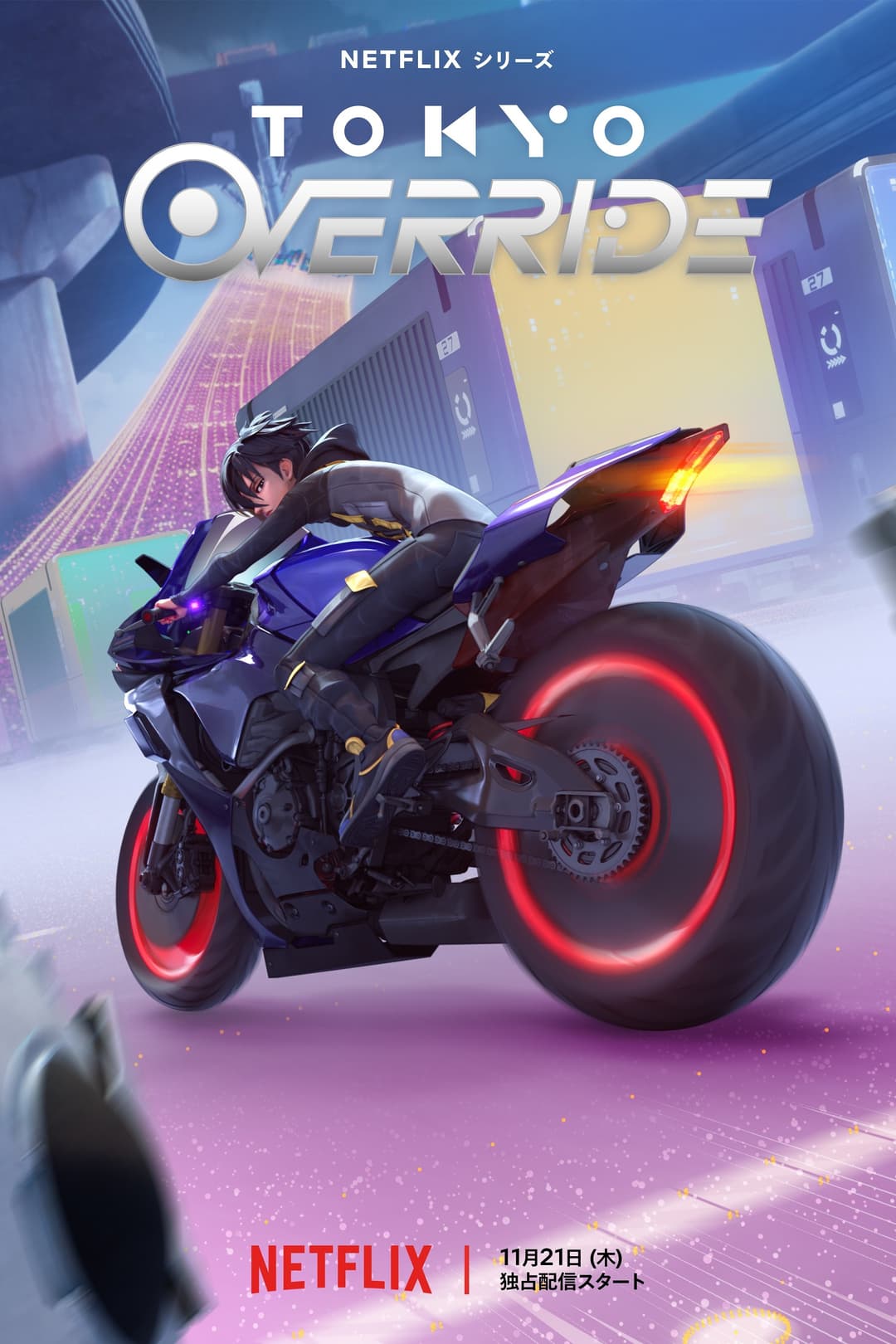 Poster di Tokyo Override