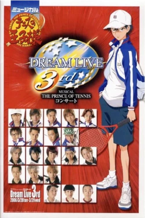 Poster di ミュージカル『テニスの王子様』コンサート Dream Live 3rd