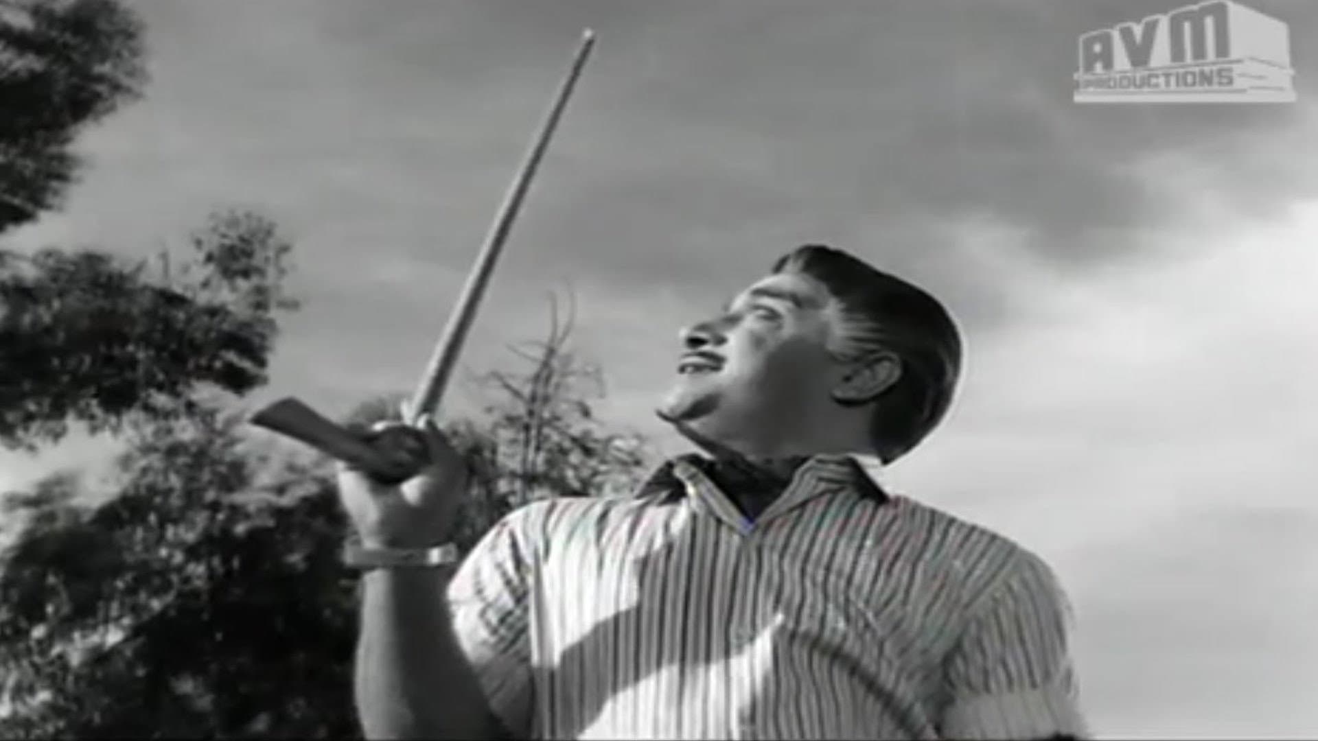 உயர்ந்த மனிதன் - immagine