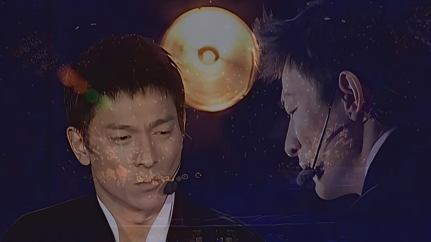 劉德華(Andy Lau)-你是我的驕傲演唱會 - immagine