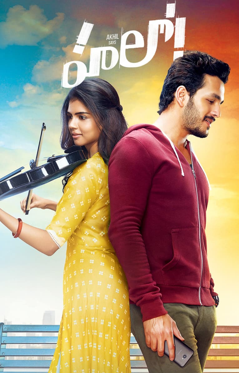 Poster di హలో!