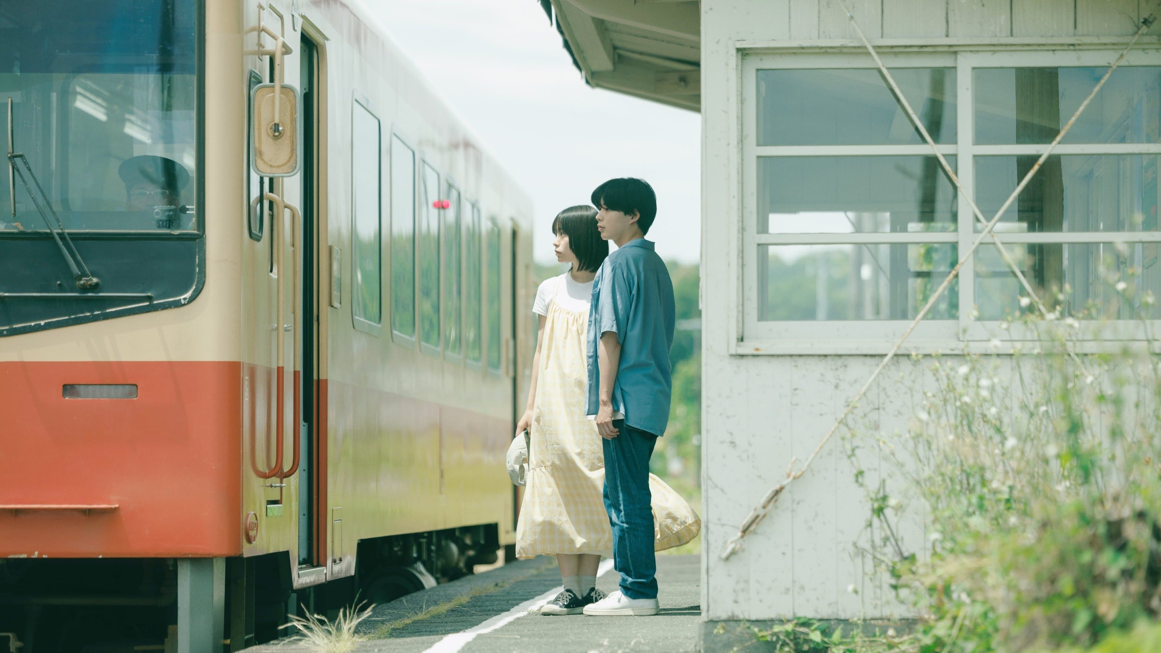 おいしくて泣くとき - immagine