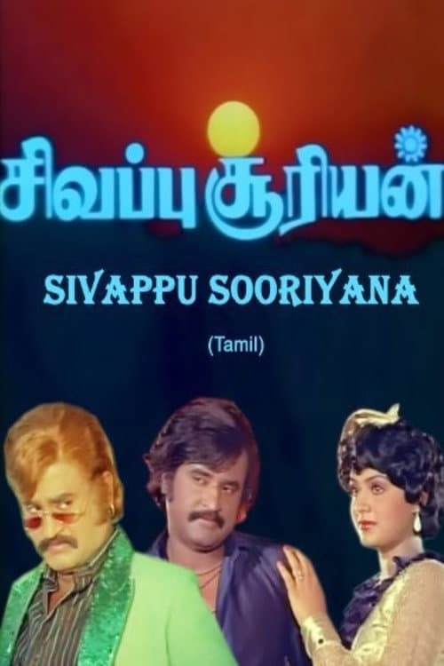 Poster di Sivappu Sooriyan