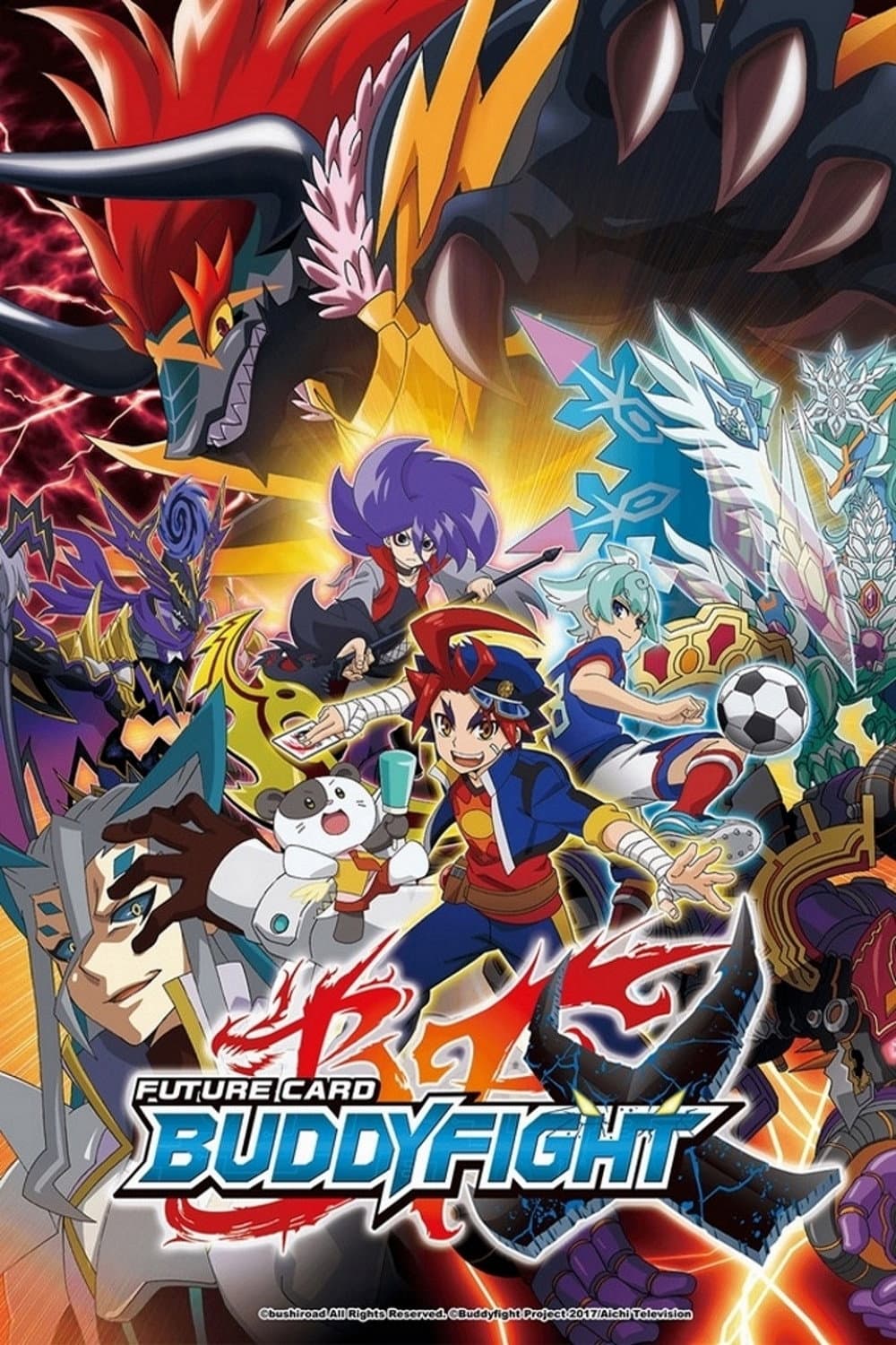 Poster di フューチャーカード バディファイト