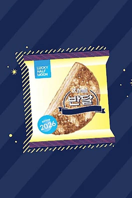 Poster di 정기잡담회