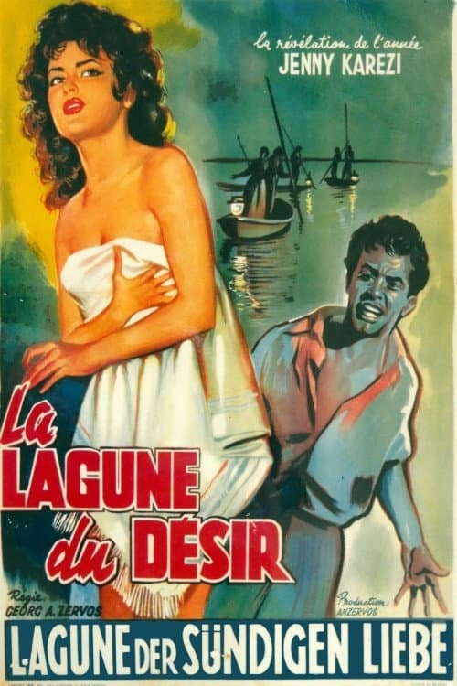 Poster di Η Λίμνη Των Πόθων