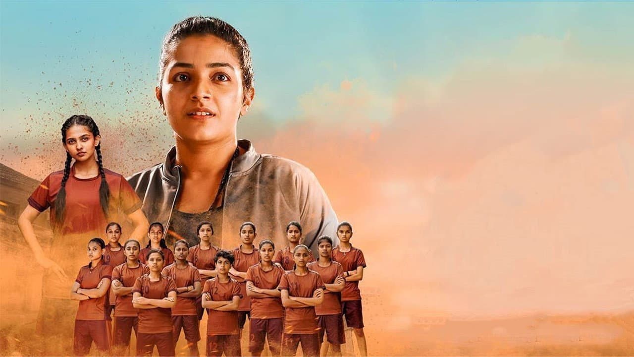 ഖൊ ഖൊ - immagine