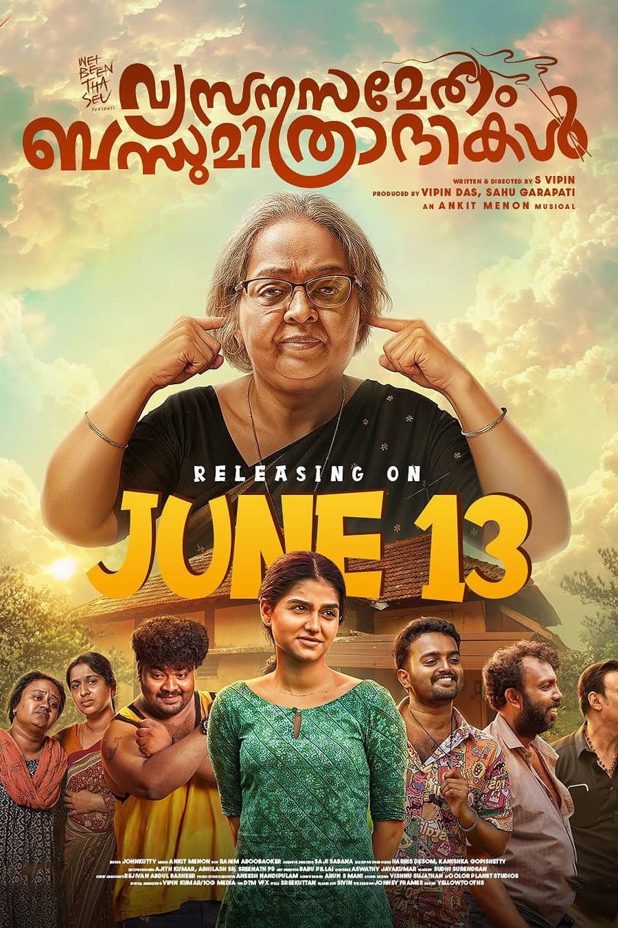 Poster di വ്യസനസമേതം ബന്ധുമിത്രദികൾ