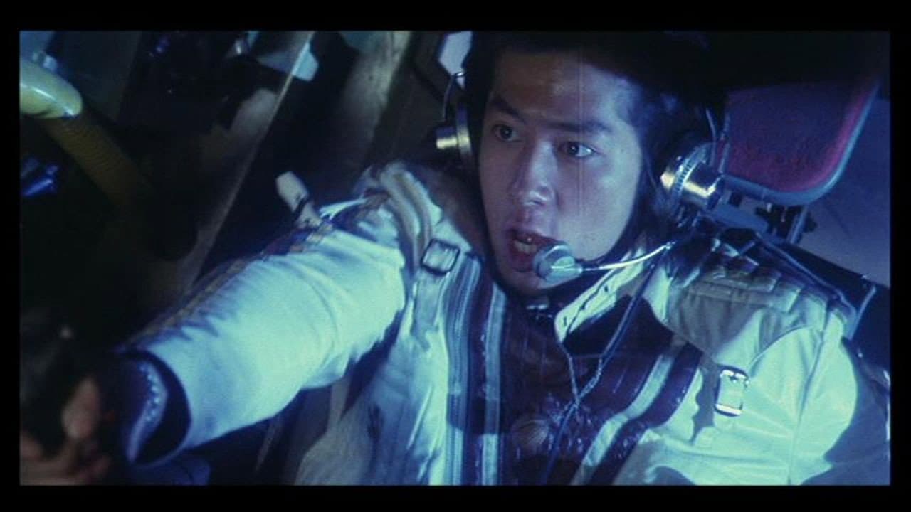 宇宙からのメッセージ - immagine