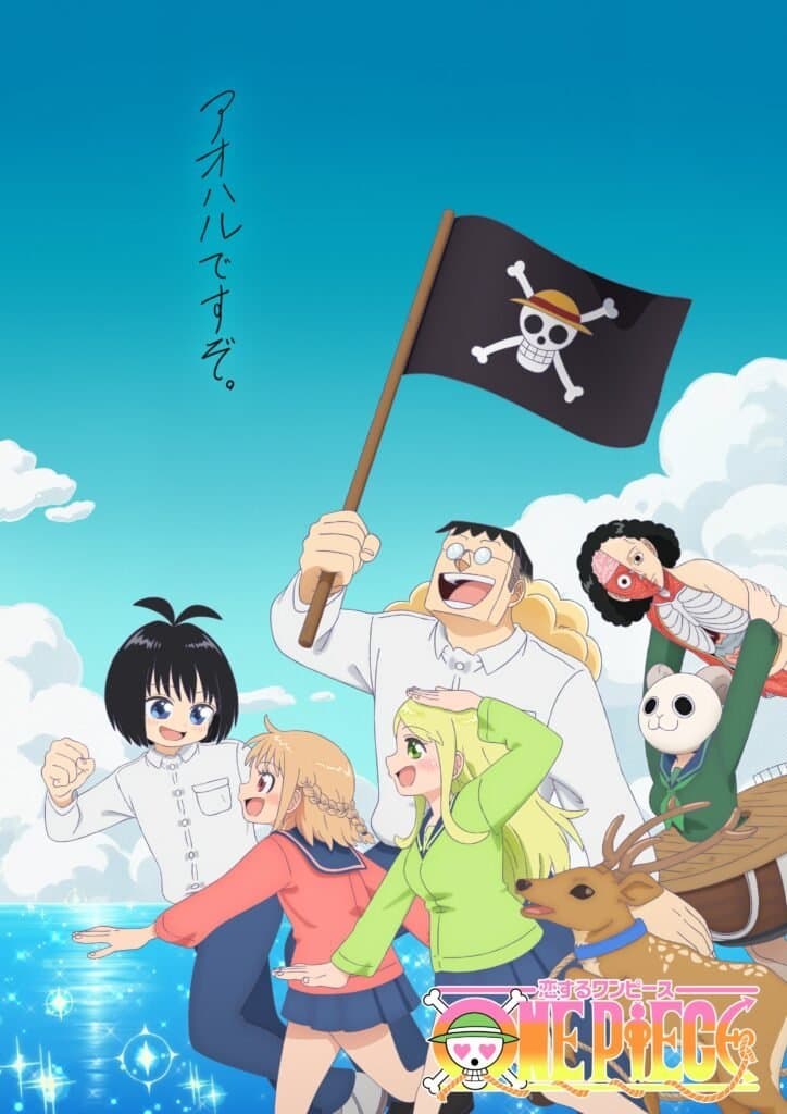 Poster di One Piece in Love
