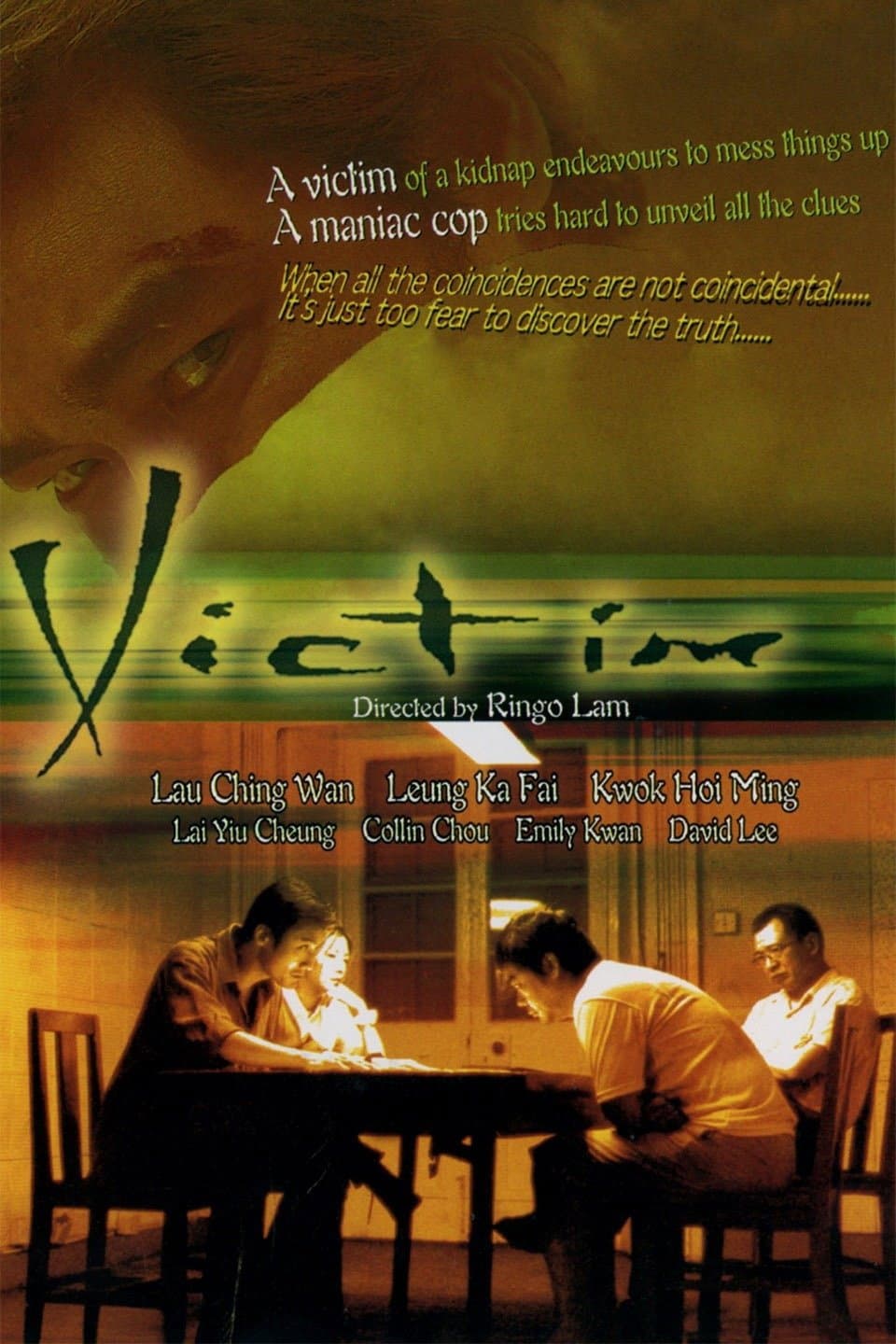 Poster di 目露凶光