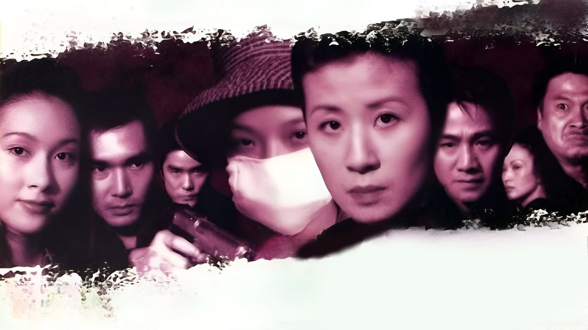 古惑仔情義篇之洪興十三妹 - immagine