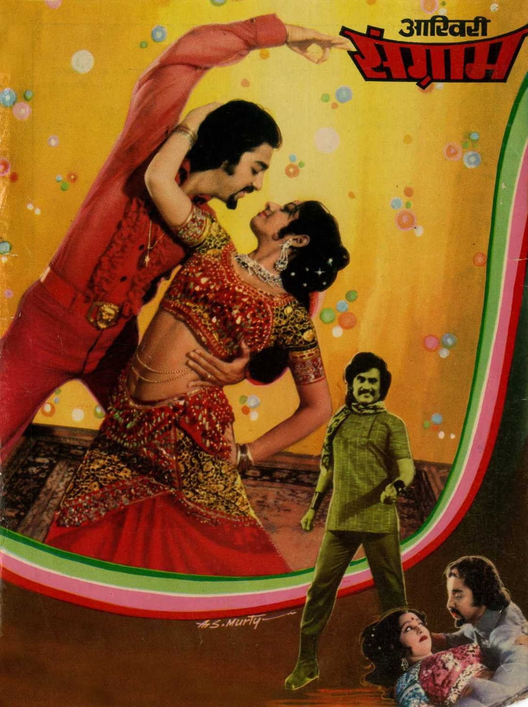 Poster di தாயில்லாமல் நானில்லை