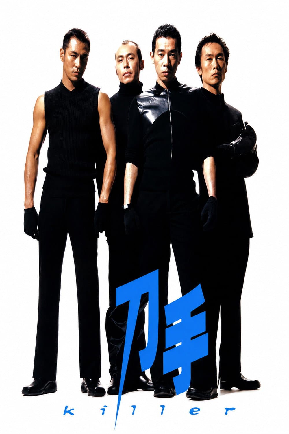 Poster di 刀手