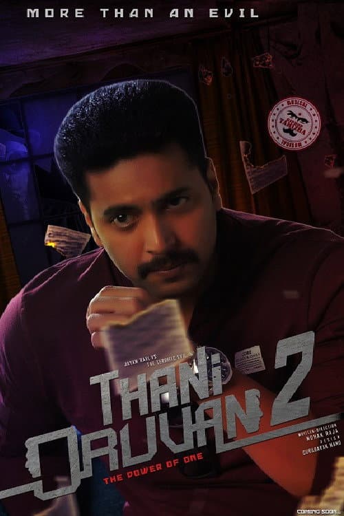 Poster di தனி ஒருவன் 2