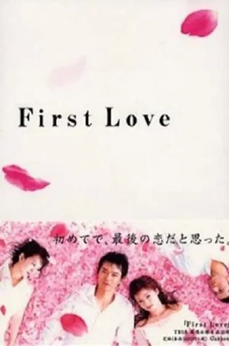 Poster di First Love