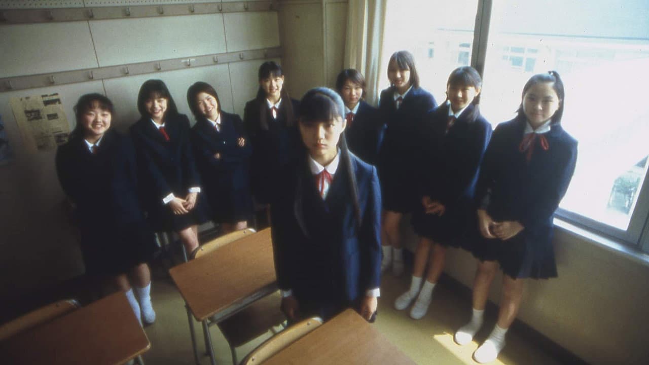 害虫 - immagine