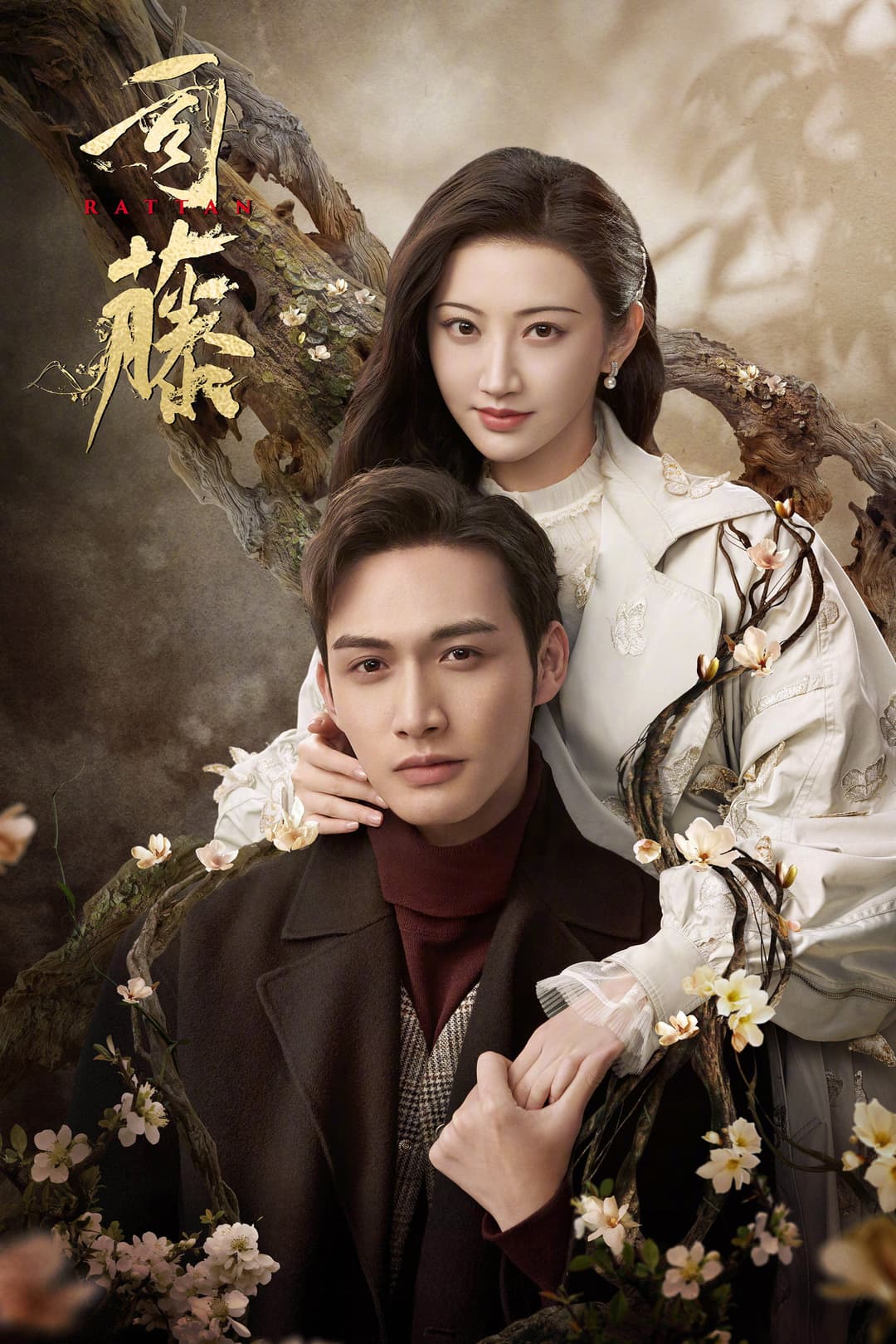 Poster di 司藤