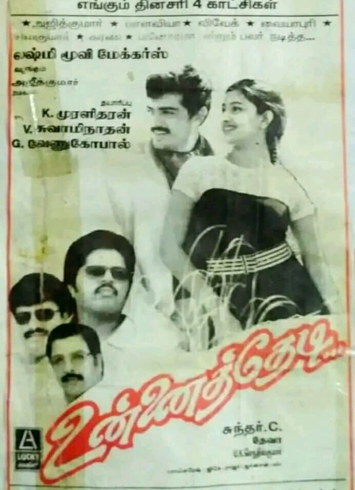 Poster di Unnai Thedi