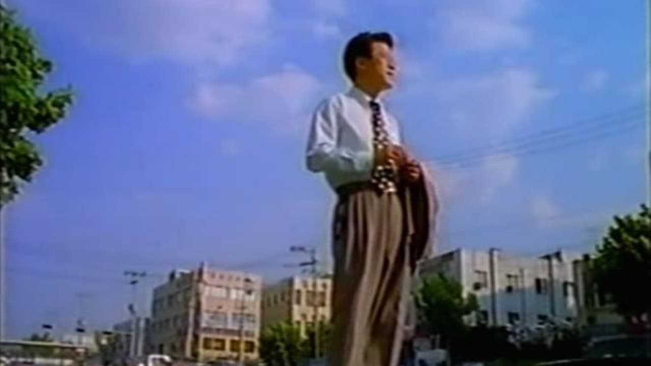 백색인 - immagine