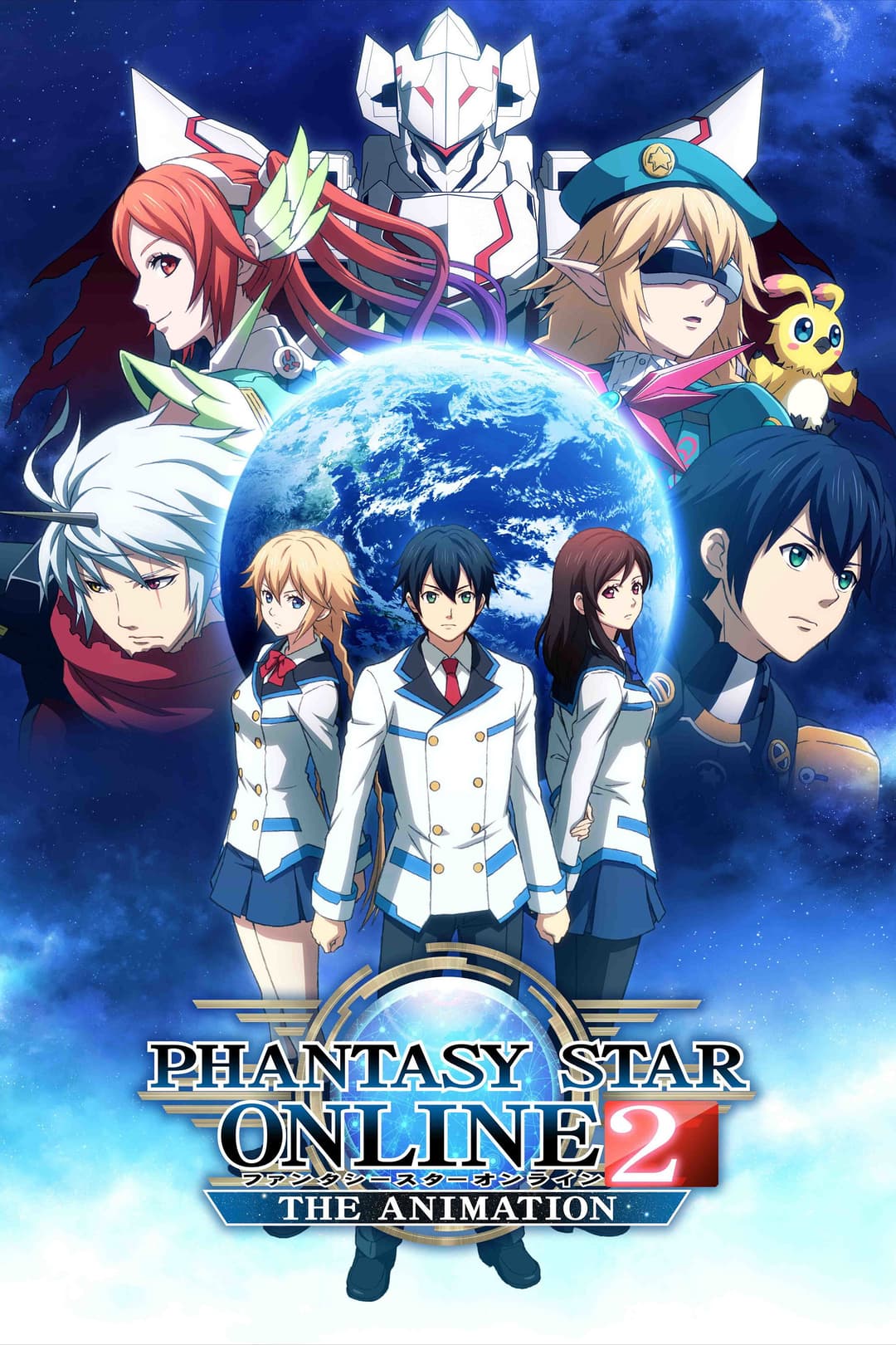 Poster di Phantasy Star Online 2: The Animation