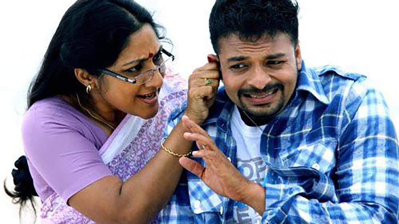 പയ്യൻസ് - immagine