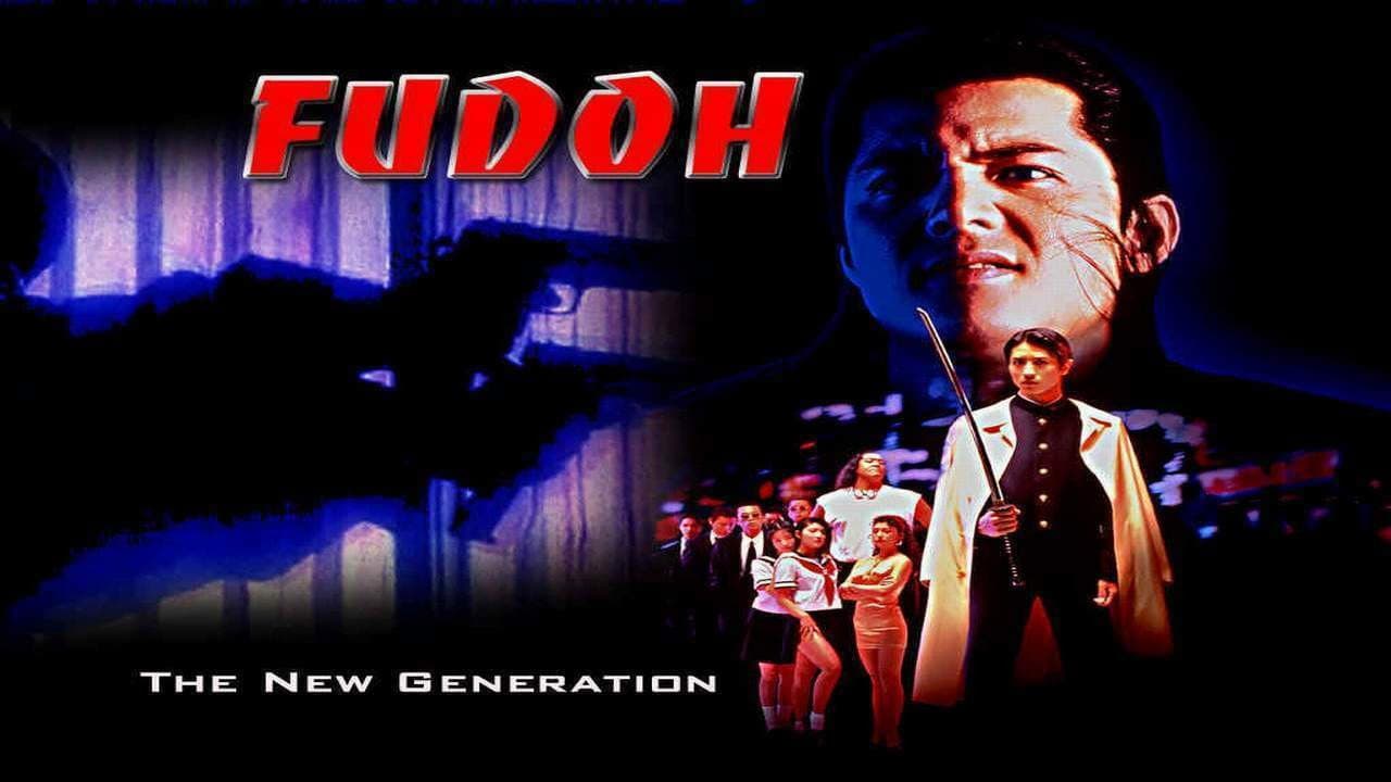 Fudoh: the new generation - immagine