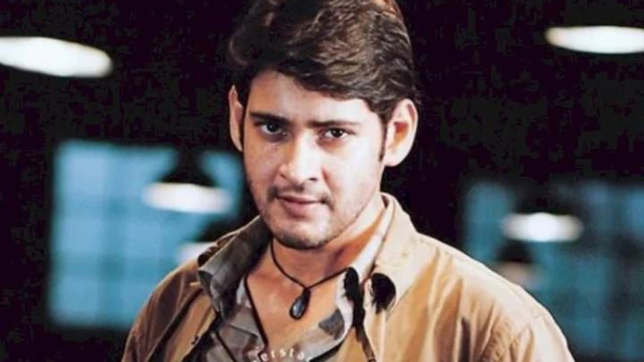 పోకిరి - immagine