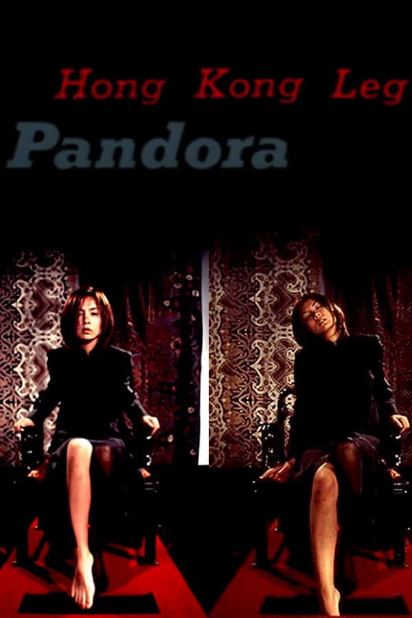 Poster di Pandora -Hong Kong Leg-
