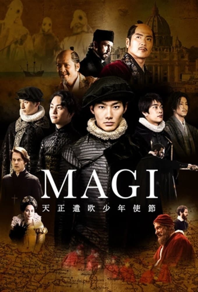 Poster di MAGI 天正遣欧少年使節