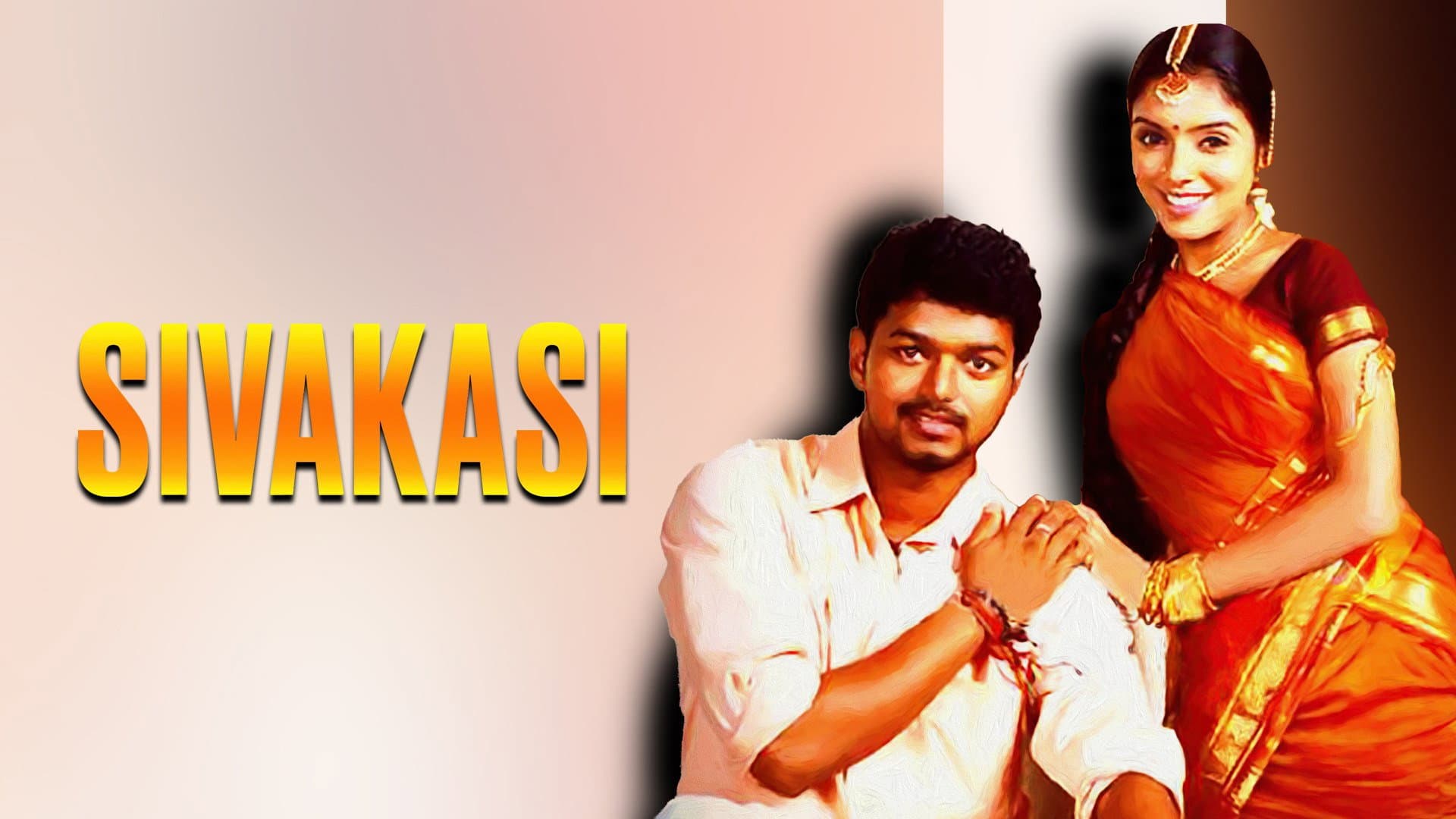 சிவகாசி - immagine