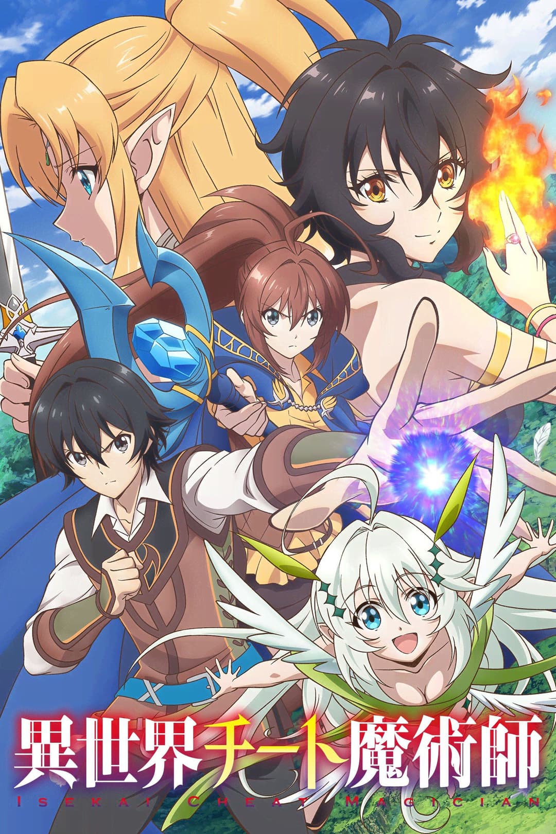 Poster di Isekai Cheat Magician