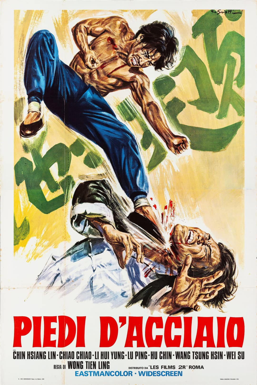 Poster di 山東老大