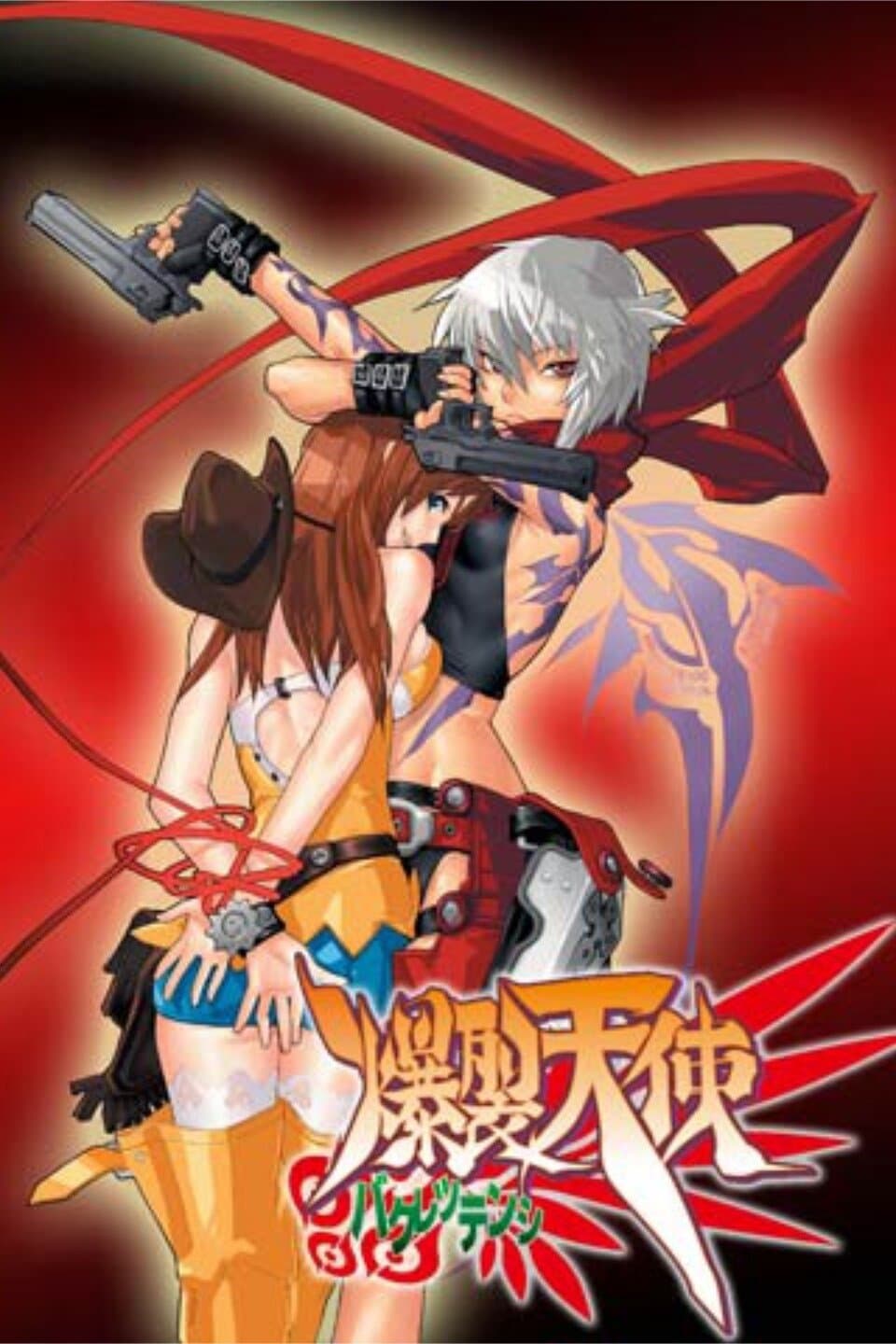 Poster di Burst Angel