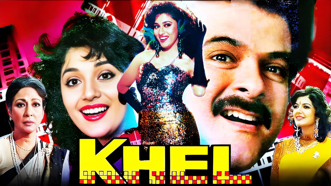 Khel - immagine