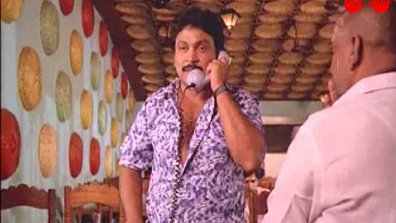 ராஜா கைய வைச்சா - immagine