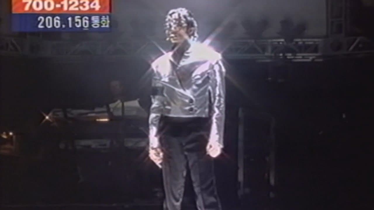 MJ & Friends: Live in Seoul - immagine