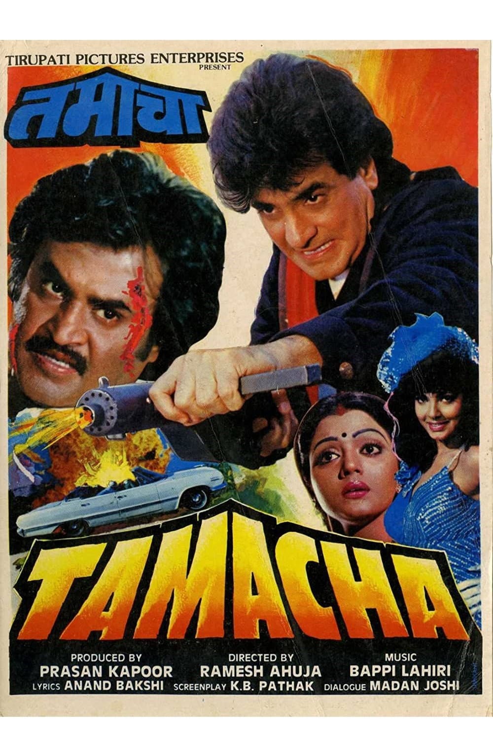 Poster di Tamacha