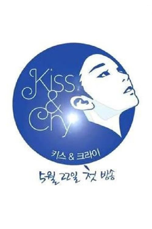 Poster di 김연아의 키스앤크라이