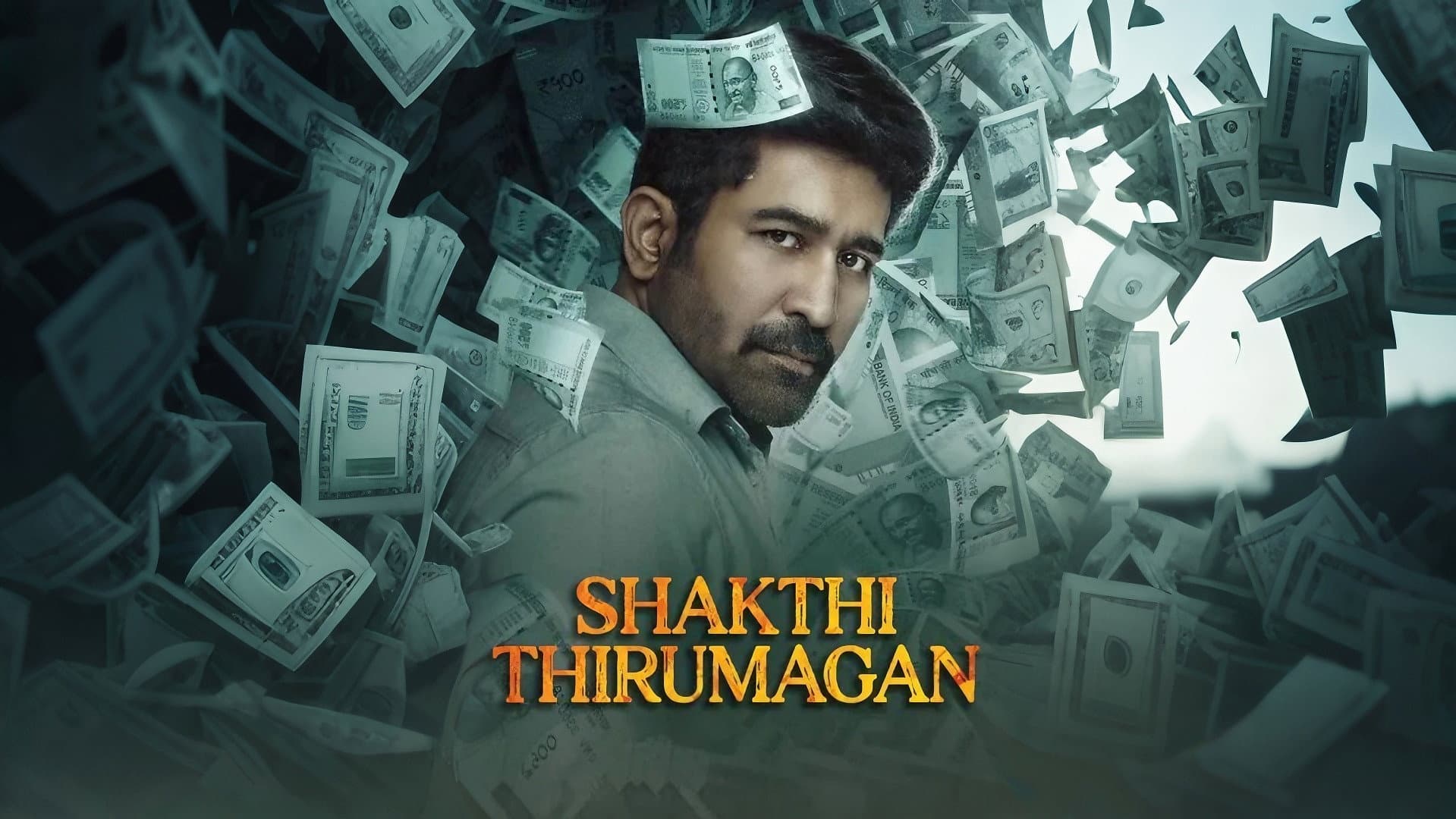 சக்தித் திருமகன் - immagine