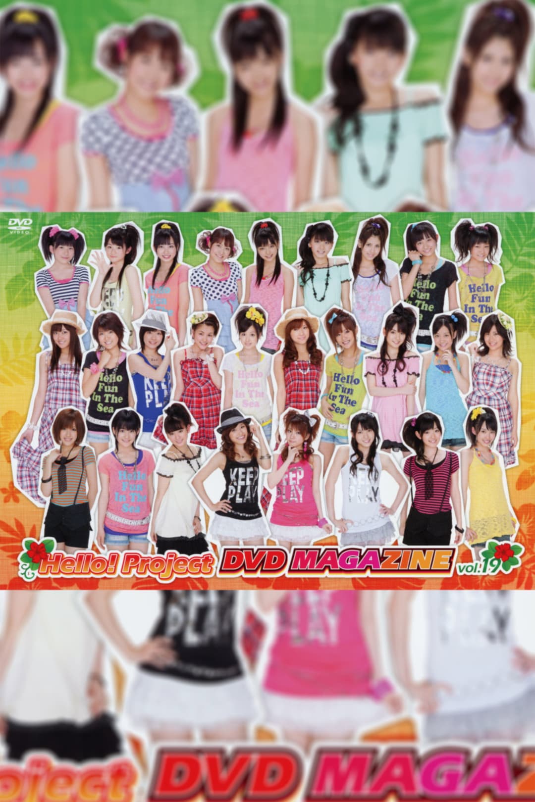 Poster di Hello! Project DVD Magazine Vol.19