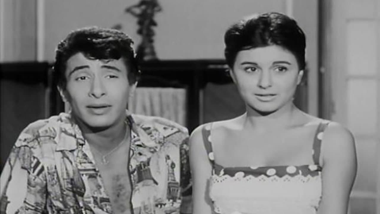 إشاعة حب - immagine