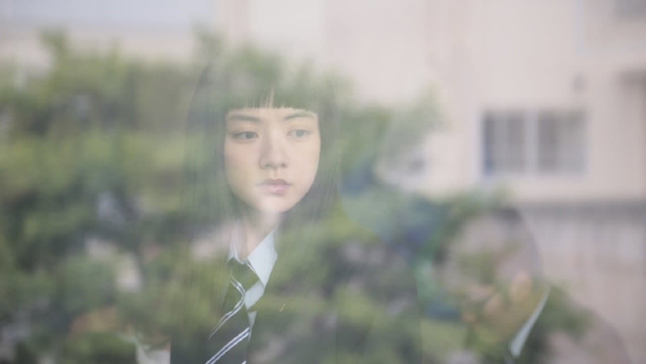 恋愛奇譚集 - immagine