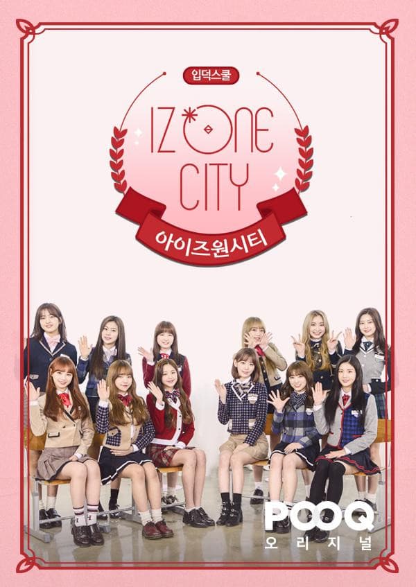 Poster di 아이즈원 시티