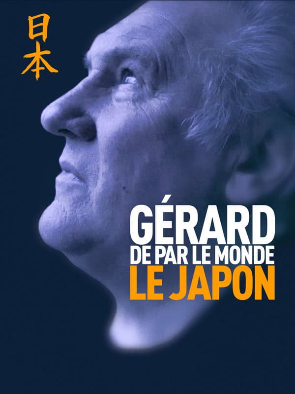 Poster di Gérard de par le monde - Japon