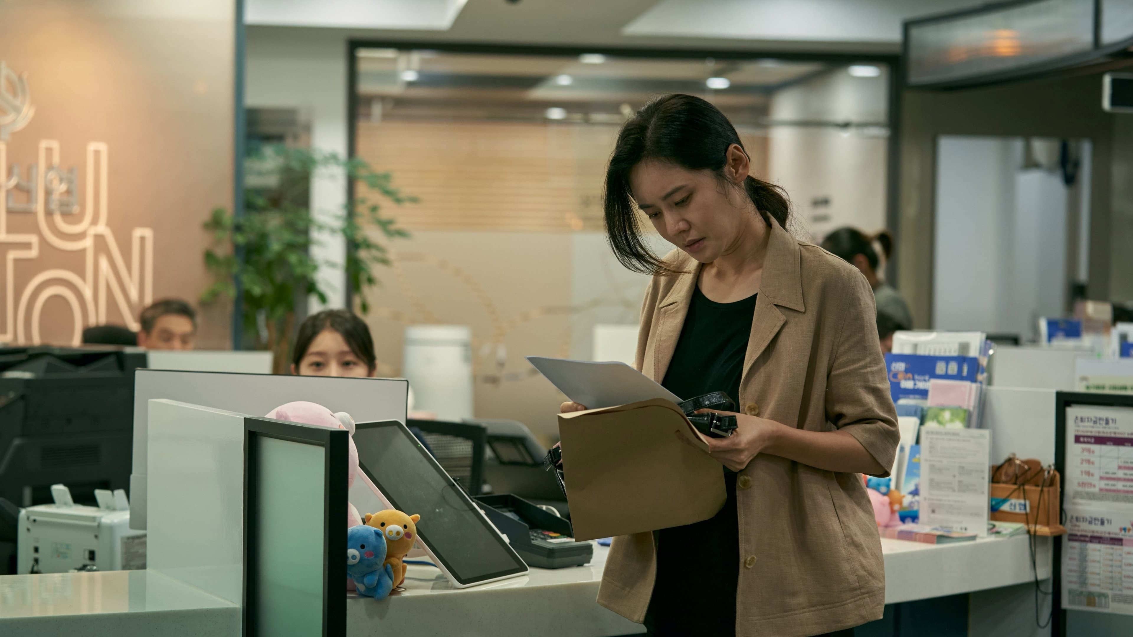 당신이 잠든 사이 - immagine